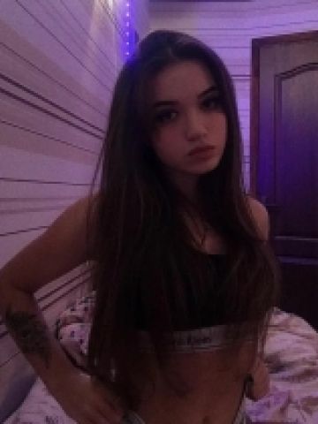 Камила